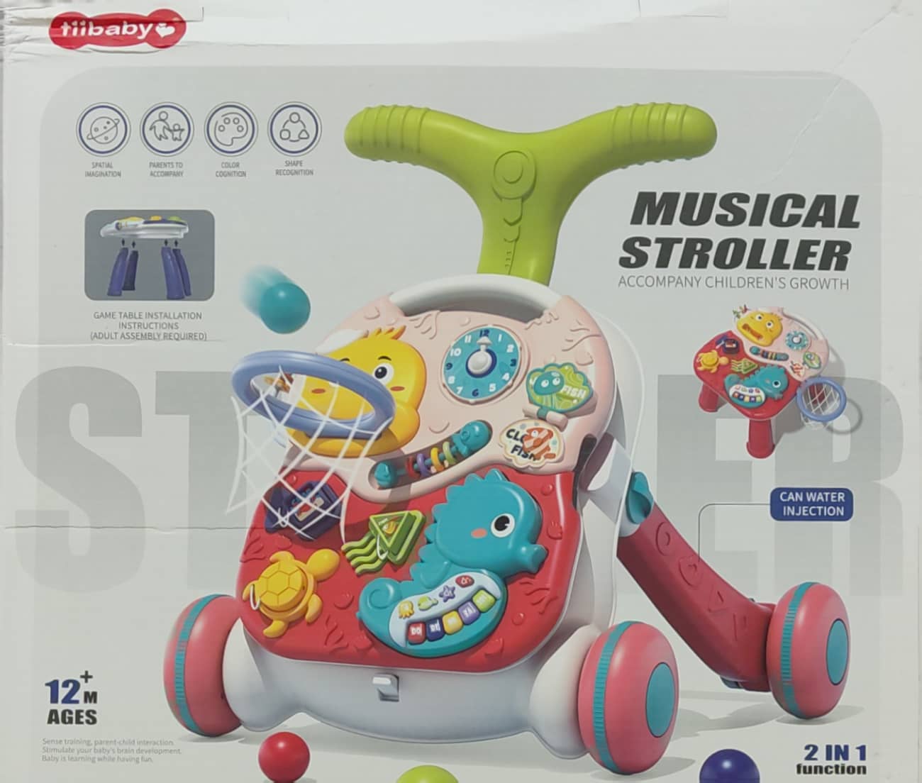 واکر دوکاره کودک همراه با تور بسکتبال