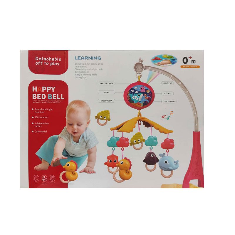 آویز گهواره کنترل دار همراه با رقص نور