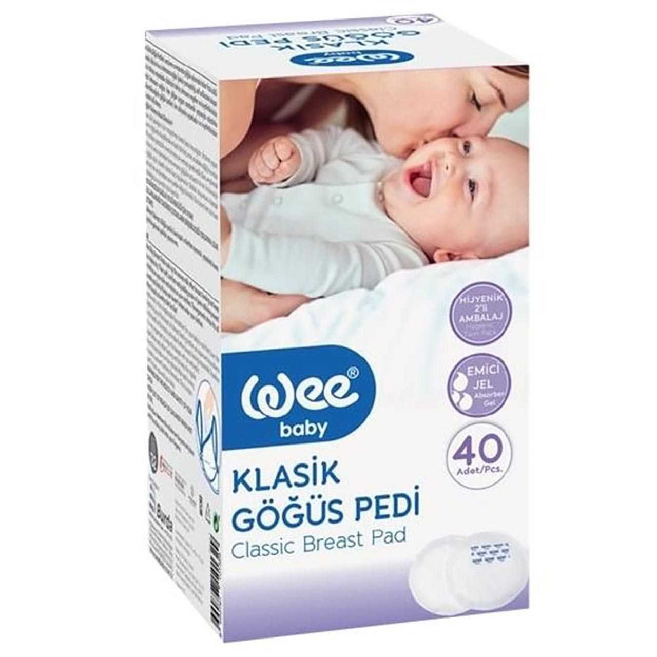 پد شیردهی وی بیبی ترکیه wee baby