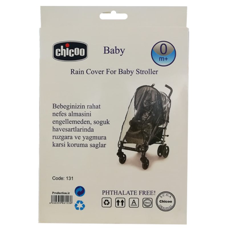 کاور باران کالسکه چیکو