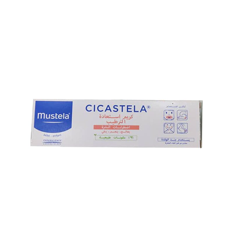 کرم ترمیم زخم ماستلا mustela