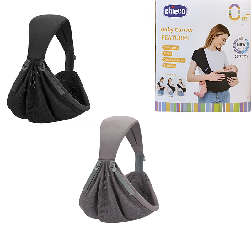 آغوشی گردنی | برند چیکو