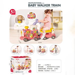 قطاره - پنج کاره