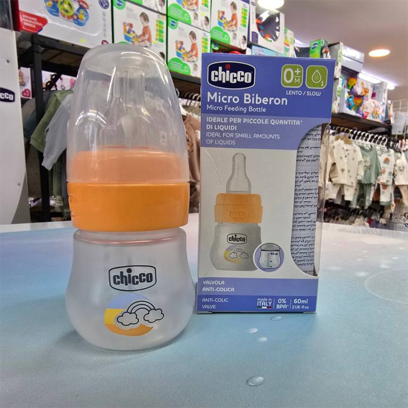 شیشه قنداق خوری 60 میل چیکو اورجینال