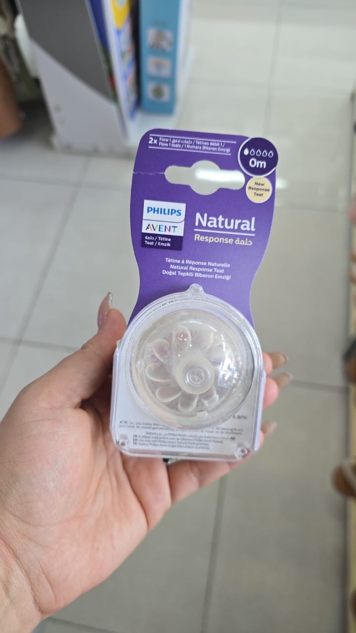 سرشیشه اونت دو عددی Philips Avent