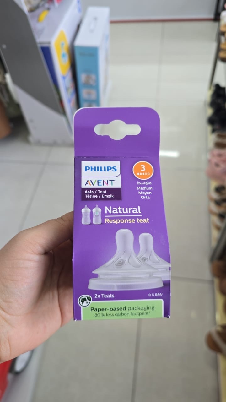 سرشیشه اونت دو عددی Philips Avent