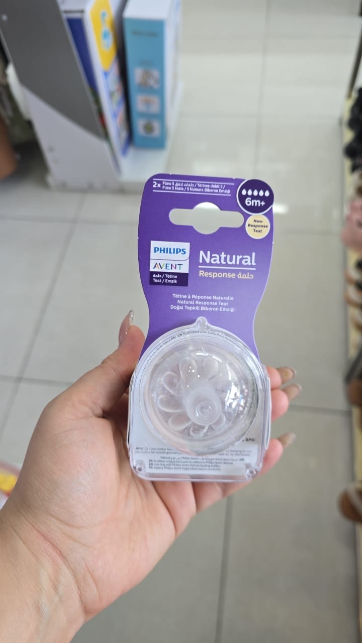 سرشیشه اونت دو عددی Philips Avent